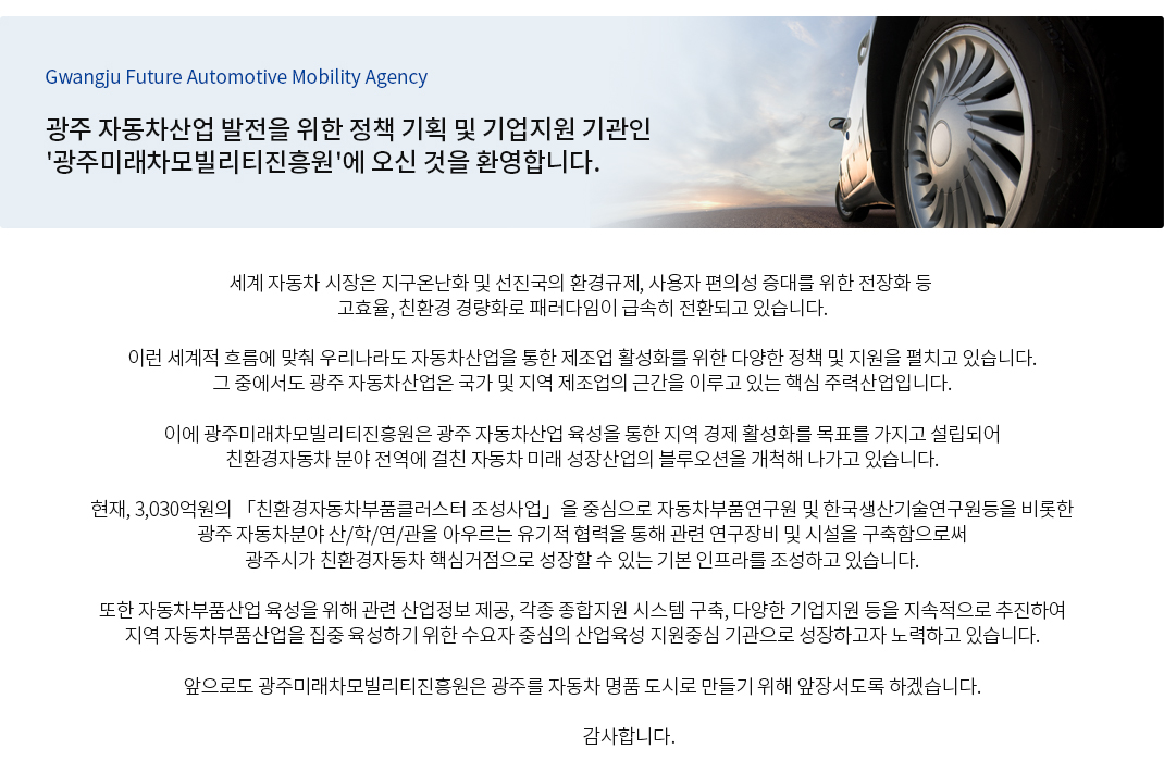 인사말